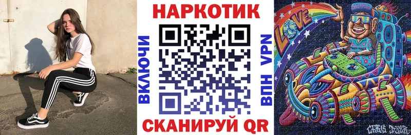 Купить наркотики цена Старая Русса Кокаин гидра как войти Alpha-PVP Каннабис АМФ Гашиш МЕФ
