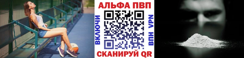 A-PVP крисы CK  Старая Русса 