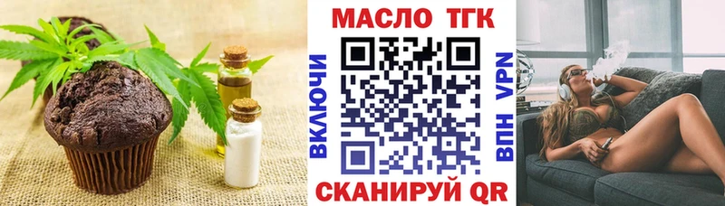 цена наркотик  Старая Русса  ОМГ ОМГ рабочий сайт  Canna-Cookies марихуана 
