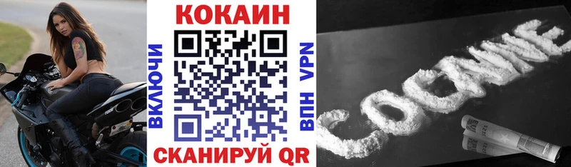 КОКАИН Боливия  дарк нет клад  Старая Русса 