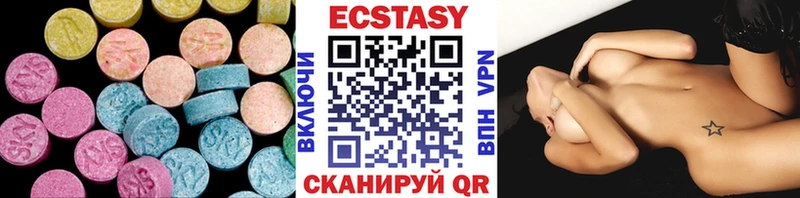 ЭКСТАЗИ DUBAI  закладка  Старая Русса 