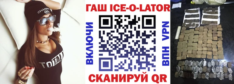ГАШИШ 40% ТГК Старая Русса