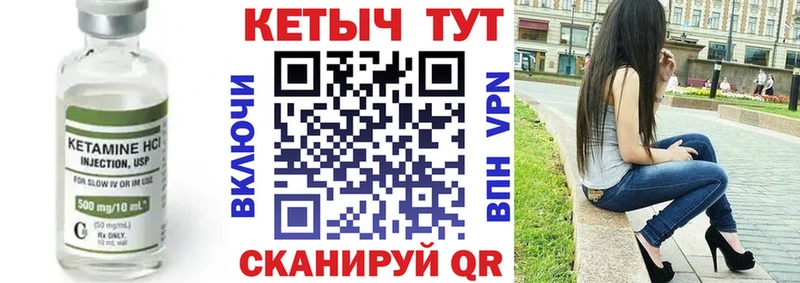 Кетамин VHQ что такое Старая Русса