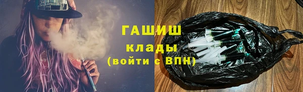 мяу мяу мука Арсеньев
