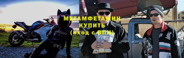 амф Армянск