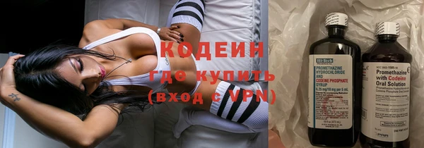 амф Армянск
