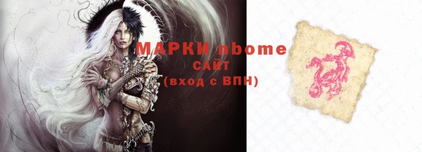 мяу мяу мука Арсеньев