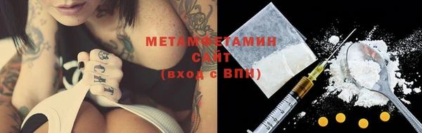 амф Армянск