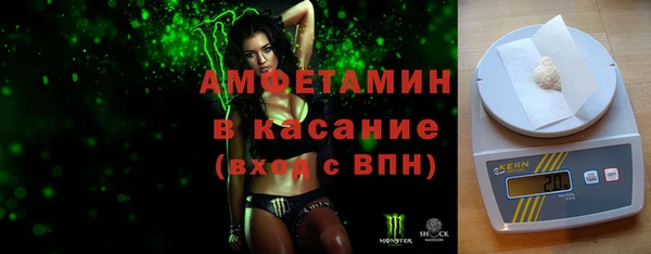 MDMA Лабытнанги