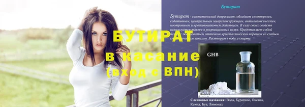 мяу мяу мука Арсеньев