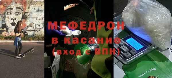 амф Армянск