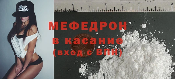 мяу мяу мука Арсеньев