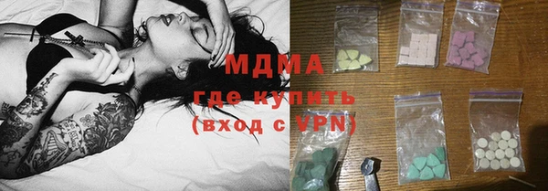 мяу мяу мука Арсеньев