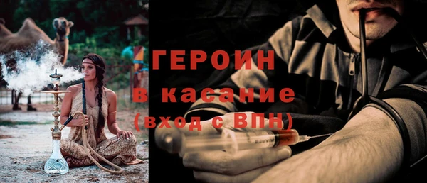 амф Армянск