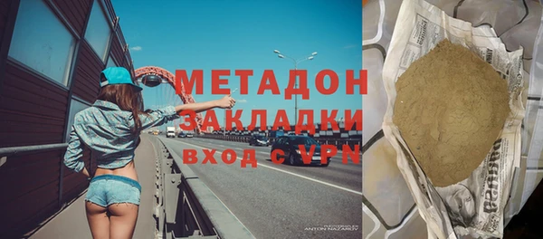 мяу мяу мука Арсеньев