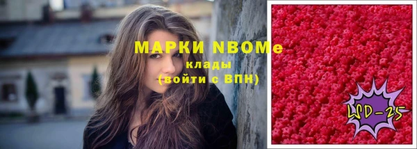 мяу мяу мука Арсеньев