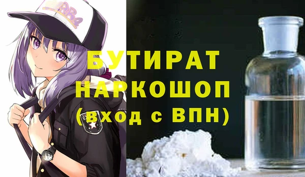 амф Армянск
