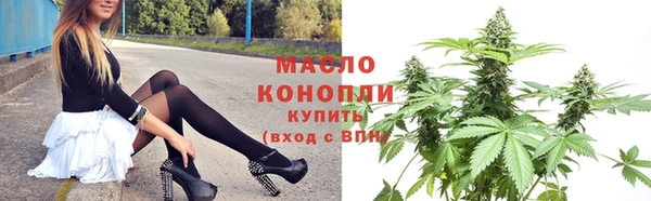 мяу мяу мука Арсеньев