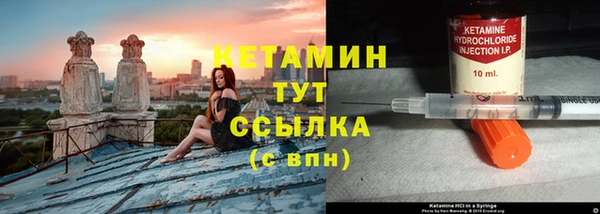 амф Армянск