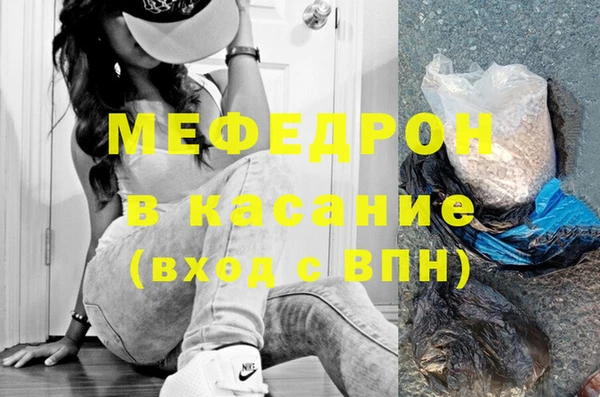 амф Армянск