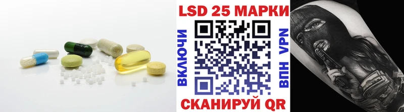 LSD-25 экстази кислота Старая Русса