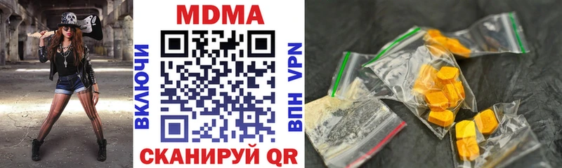 MDMA VHQ Старая Русса