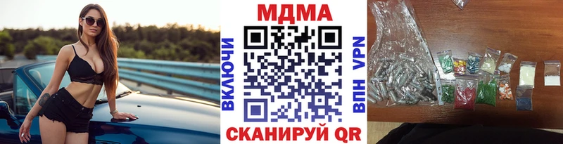 MDMA Molly  omg как войти  Старая Русса 