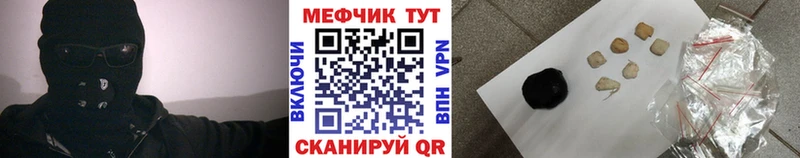 закладка  Старая Русса  МЕФ мука 