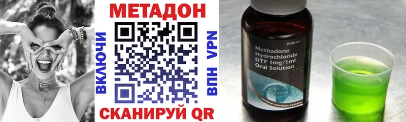 МЕТАДОН мёд  Старая Русса 