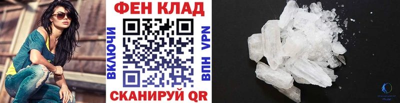 МЕТАМФЕТАМИН кристалл  shop Telegram  Старая Русса 