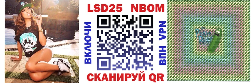 ОМГ ОМГ ссылки  Старая Русса  darknet какой сайт  Марки NBOMe 1500мкг 