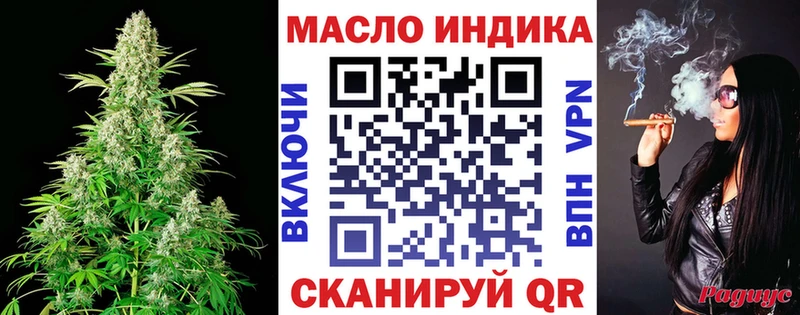 даркнет Telegram  Старая Русса  Дистиллят ТГК вейп 