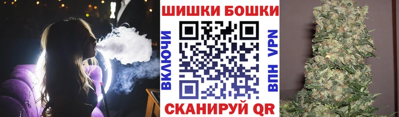 Шишки марихуана Ganja Старая Русса